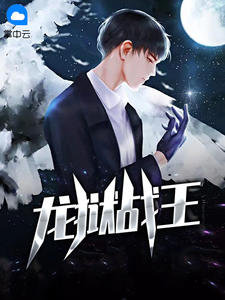 秦秋唐芸沫章节列表