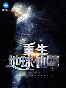 陈默洛璃章节列表