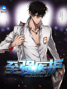 陆檀香杨云帆章节列表