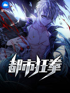 陈严赵婉玉章节列表