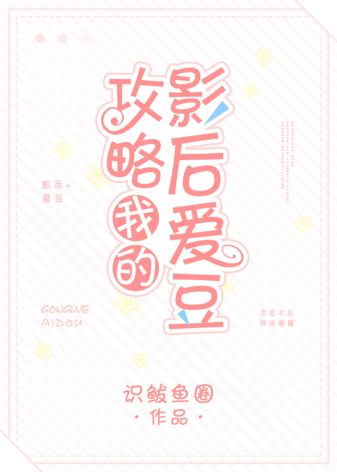 战神楚长风章节列表