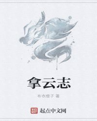 灵妖游仙记章节列表