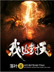 都市之战神狂婿章节列表