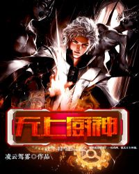 八方云动章节列表