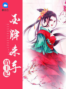 欧阳劲松阮若水章节列表