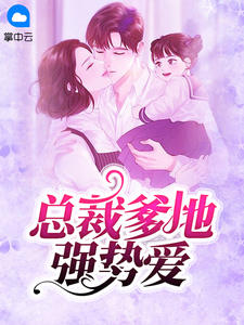 顾颜汐寒京墨章节列表