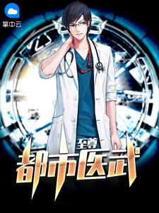 林羽周若兮章节列表