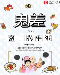 他是亡灵章节列表