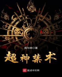 万界改命群章节列表