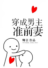 超级战神准提也是佛祖章节列表