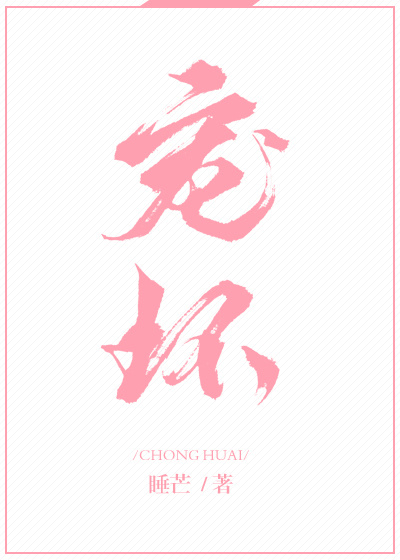 超级战神章节列表