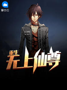 叶昊萧雅情章节列表