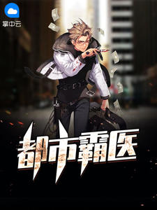 华尘陆雨晴章节列表