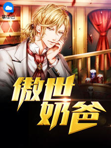 易天江如画章节列表