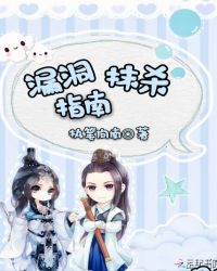 漏洞抹杀指南章节列表