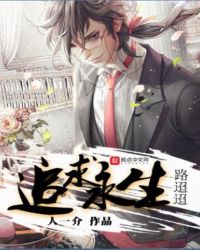 美食诱获章节列表