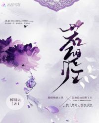 若望归章节列表