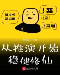 我拥有999种神通章节列表