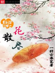 王者神婿任小飞章节列表