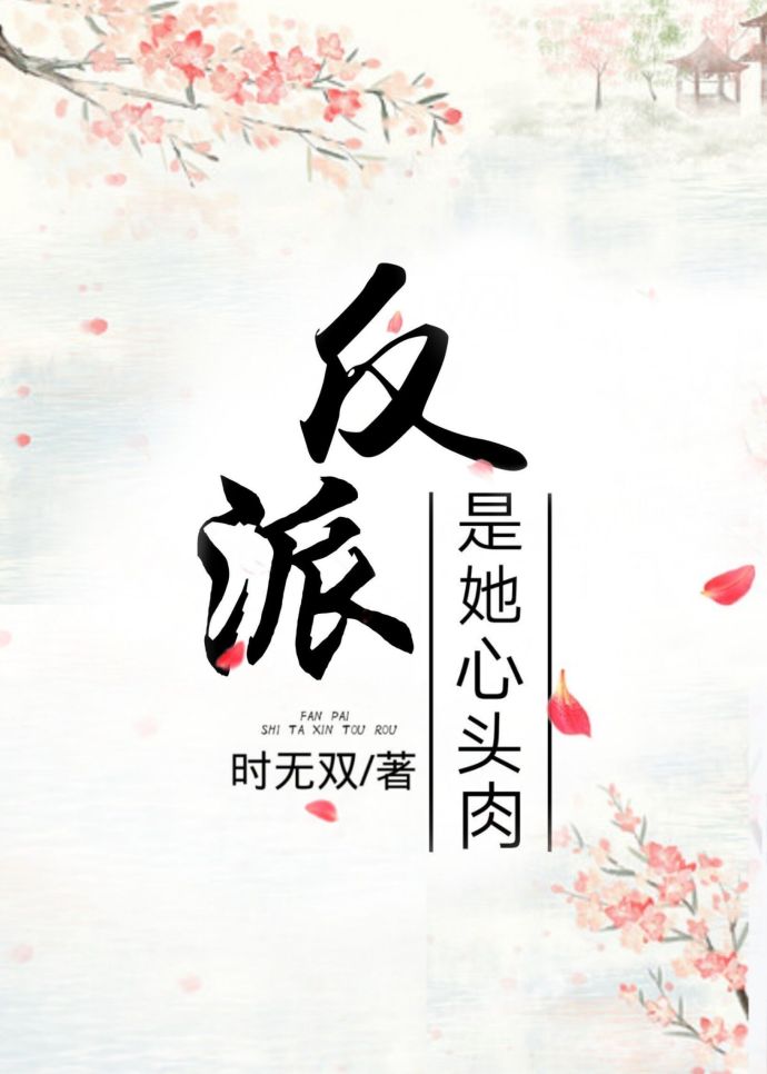 王者神婿章节列表