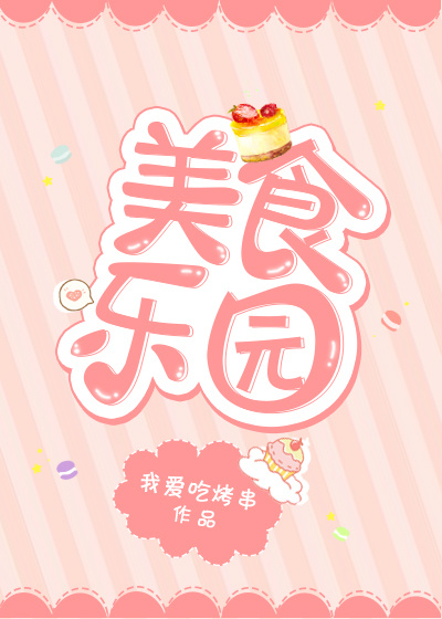 王者神婿楚长风章节列表