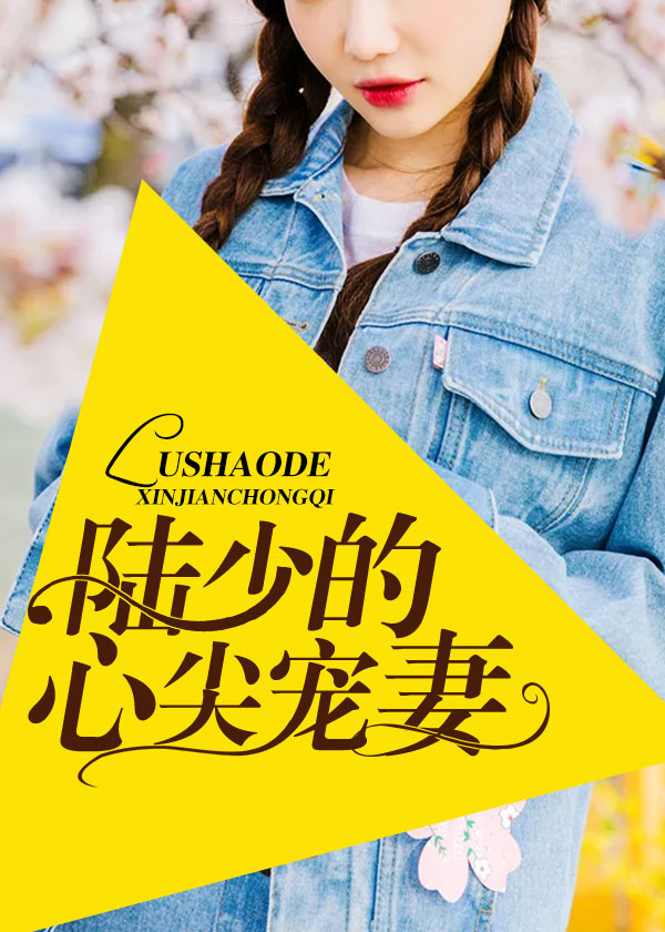 至尊狂兵都市游章节列表