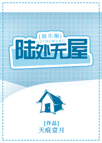 西洲战神任小飞章节列表