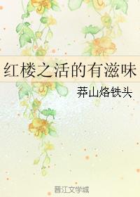 西洲战神楚长风章节列表