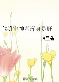 都市之西北战神章节列表