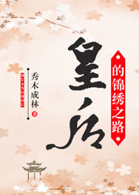 都市之西北战神剡煌章节列表