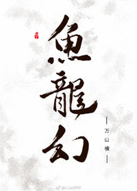 西北战神剡煌章节列表