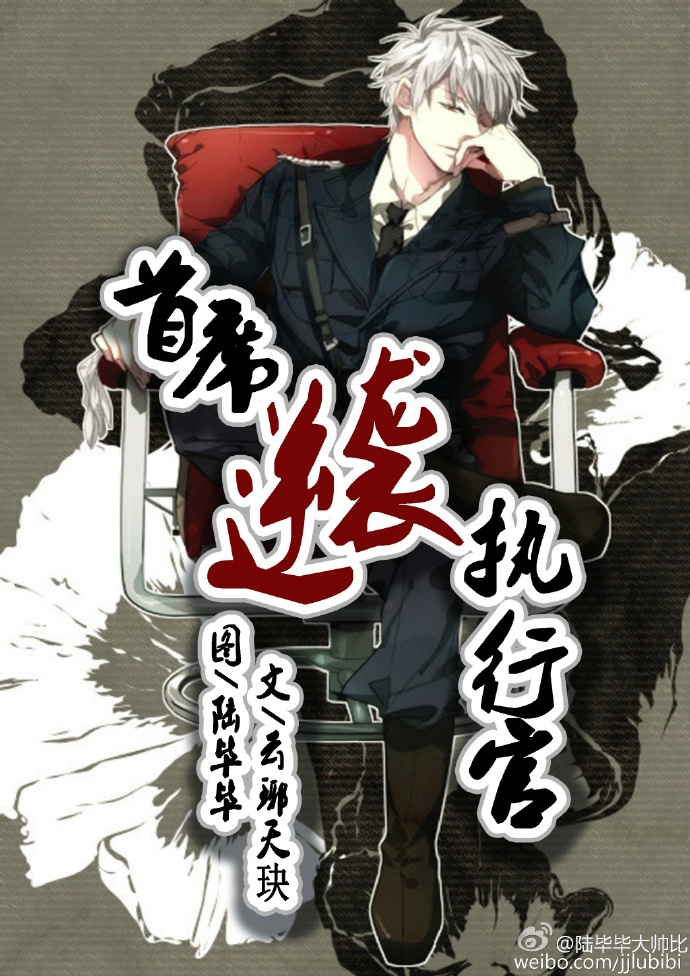 不败战神章节列表