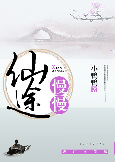 不败战神任小飞章节列表