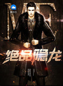 洛千帆林音涵章节列表