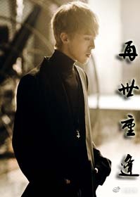 不败神婿笑傲余生章节列表