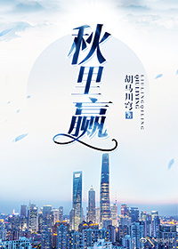 超凡战龙章节列表