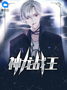 楚风林双儿章节列表