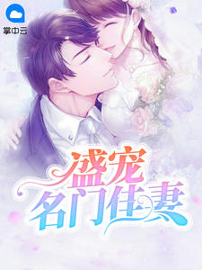 喻色墨靖尧章节列表