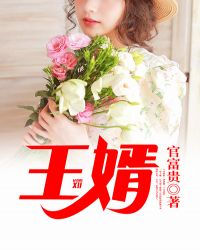 龙王殿章节列表
