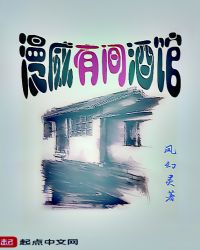 漫威有间酒馆章节列表