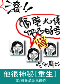 天王归来章节列表