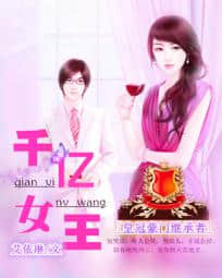 张轩小说章节列表