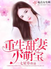 不败战王笑傲余生章节列表