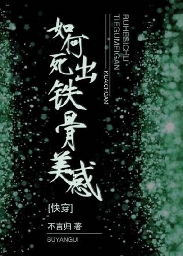 不败战王杨辰章节列表