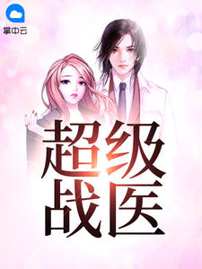 陈阳苏雅章节列表