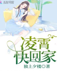 先婚后恋爱，然后爱情随遇而安章节列表