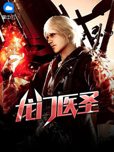 方毅姚小柔章节列表