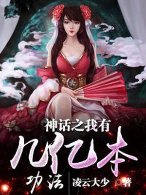 最难不过说爱你章节列表