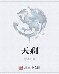 行道少年迟章节列表