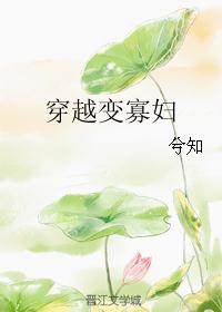 怒火战神章节列表